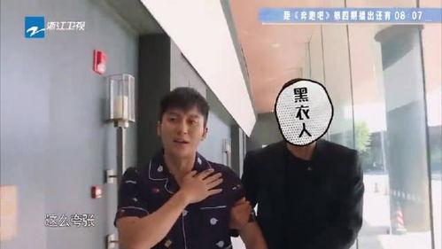 杨晨爆料视频最新消息新闻,揭秘事件背后惊人真相